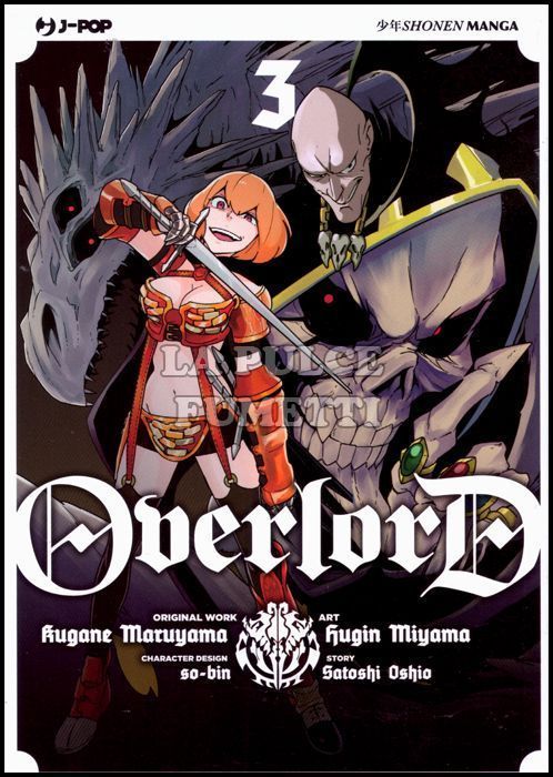 OVERLORD #     3